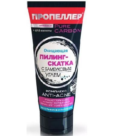 PROPELLER Pilling slot with bamboo coal 100ml-3 pcs - Buy Online on GoSupps.com