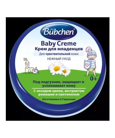 Bubchen Cream for babies 20 ml-3 pcs