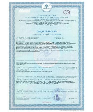 Bubchen Cream for babies 20 ml-3 pcs - Buy Online on GoSupps.com