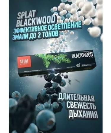 SPLAT Special toothpaste Blackwood 75 ml-3pcs - Buy Online on GoSupps.com