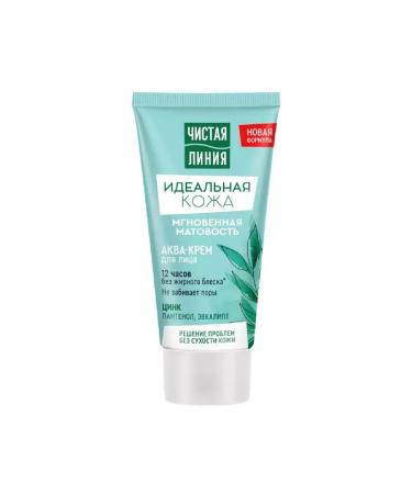 Clean line Perfect skin of aqua-cream instant matte 50ml-3 pcs - Buy Online on GoSupps.com