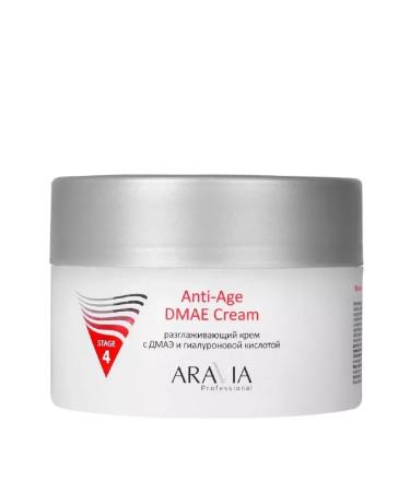 ARAVIA Professional Smoothing cream with DMAE GIALURONOVA 150 ml -2 pcs