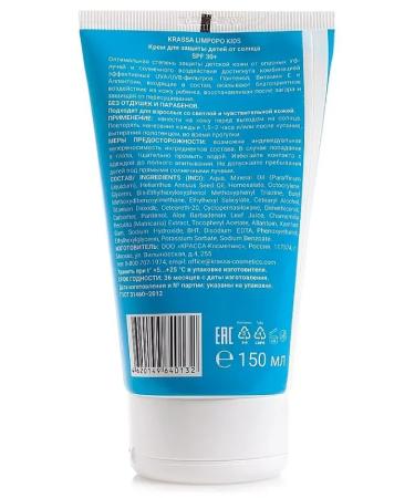 KRASSA Limpopo Kids Cream for Protecting Children from Sun SP 150ML-3 pcs - Buy Online on GoSupps.com