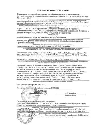 Protefix Active denture cleaner 66 66 ST-4UP - Buy Online on GoSupps.com