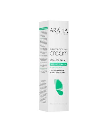ARAVIA Professional Face cream supervision recovery 150 ml -2 pcs
