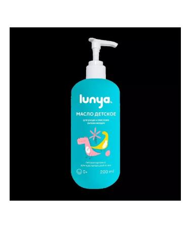 MOON Children's oil for care and massage moisturizing 200ml-3 pcs - Buy Online on GoSupps.com