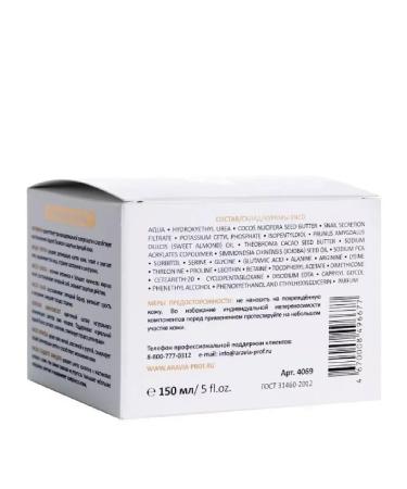 ARAVIA Professional Facial cream super supervision 150ml-2 pcs - Buy Online on GoSupps.com