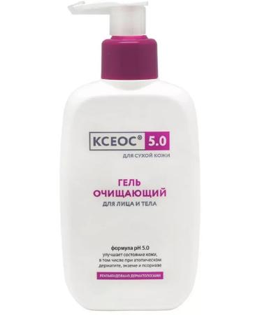 Beauty farm Xoos 5.0 gel cleansing 250 ml-3pcs - Buy Online on GoSupps.com