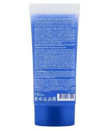 LIBREDERM Gel-gogmage for washing hyaluronic 150ml-4pcs - Buy Online on GoSupps.com