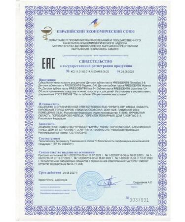 PRESIDENT Teens Toothpaste Juicy Lime 12+ 70 GR-2 pcs - Buy Online on GoSupps.com