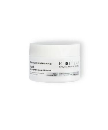 MIXIT Lab Wow Cream Exturing with urea 50 ml -2 pcs - Buy Online on GoSupps.com