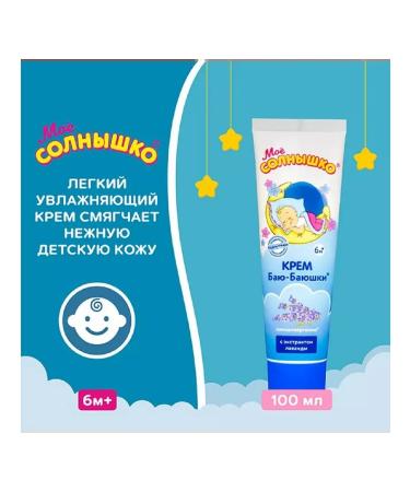 MY SUNSHINE Cream bay-bauli 100ml-4 pcs - Buy Online on GoSupps.com