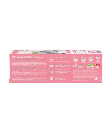 ROCS Toothpaste Pro Baby P 45 g -3 pcs - Buy Online on GoSupps.com