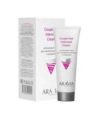 ARAVIA Professional intense cream for sensitive 50ml-2 pcs