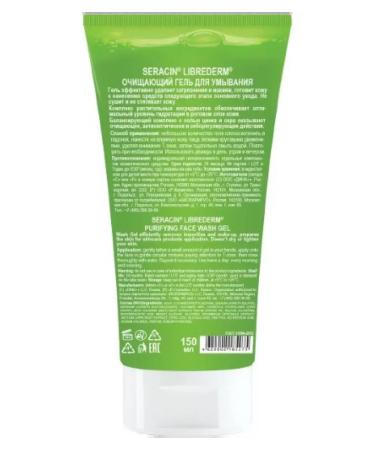 LIBREDERM seracin cleansing gel for washing 150 ml-4pcs - Buy Online on GoSupps.com
