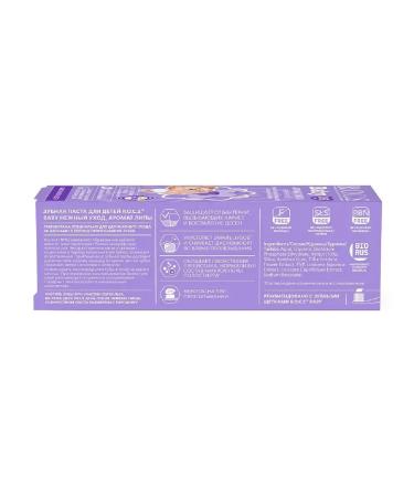 ROCS Baby toothpaste aroma of linden d babies 45.0-3 pcs - Buy Online on GoSupps.com