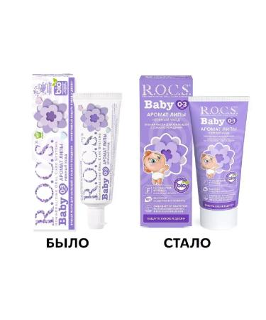 ROCS Baby toothpaste aroma of linden d babies 45.0-3 pcs - Buy Online on GoSupps.com