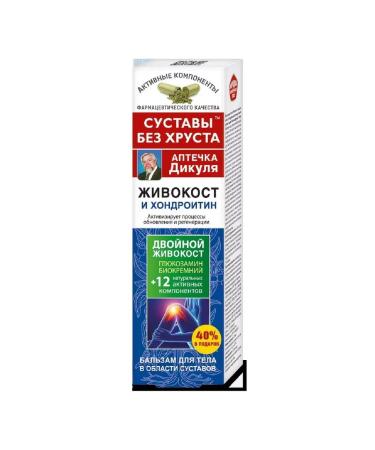 Dikul's first aid kit LIVECOST chondroitin 12 natural active component-4 pcs - Buy Online on GoSupps.com