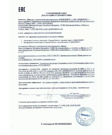 LIBREDERM Serazin Act-Crem of Poticle Application of 20 ml-3pcs - Buy Online on GoSupps.com