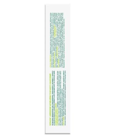 LIBREDERM Serazin Act-Crem of Poticle Application of 20 ml-3pcs - Buy Online on GoSupps.com