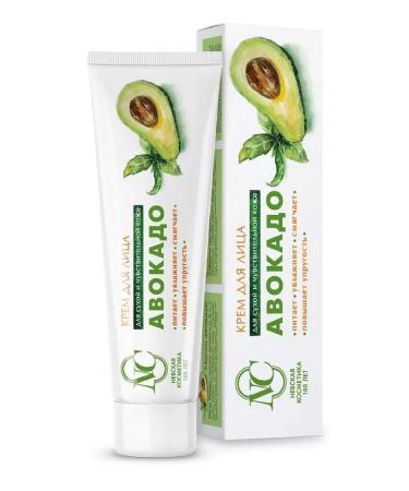 Nevskaya Cosmetics Cream of face Avocado 40ml-4 pcs - Buy Online on GoSupps.com