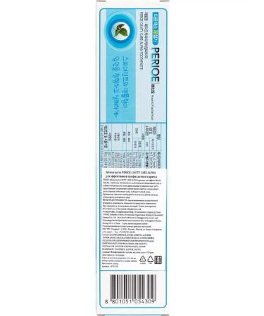Perioe toothpaste for effective prevention of cari-2 pcs - Buy Online on GoSupps.com