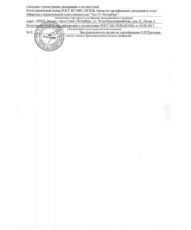 Protefix Extra-horsepower fixing cream with mint 47 GR-3pcs - Buy Online on GoSupps.com