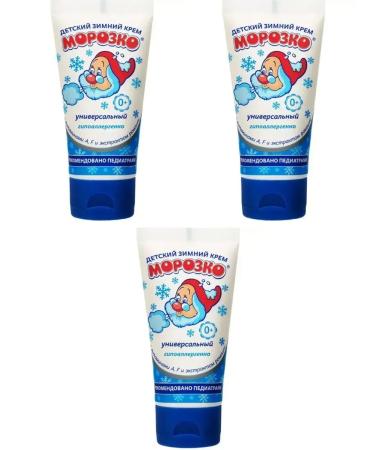 Frost Cream Children's winter 50 ml-4pcs