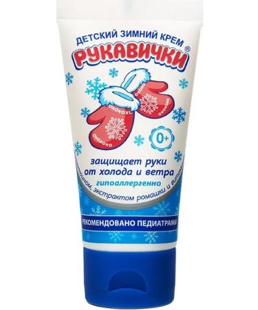 Frost Cream Children's winter 50 ml-4pcs - Buy Online on GoSupps.com