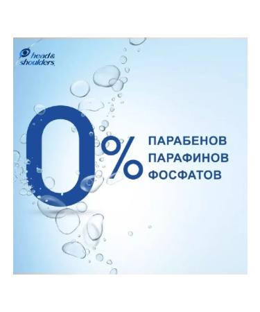 Head shoulders Shampoo and balsam-stirring against dandruff 300ml-2 pcs - Buy Online on GoSupps.com