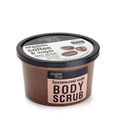 Organic shop Brazilian coffee scrub 250 ml-2 pcs