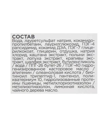 Alerana Shampoo D fatty and combined hair 250ml-2 pcs - Buy Online on GoSupps.com