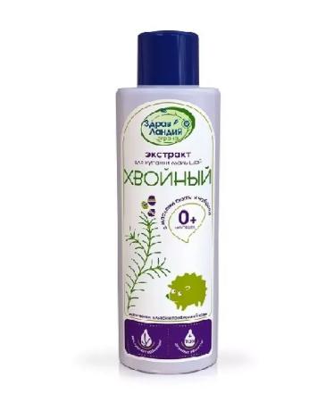 Country Zdravlandia Coniferous extract with fir oils and thyme for bathing-2 pcs - Buy Online on GoSupps.com