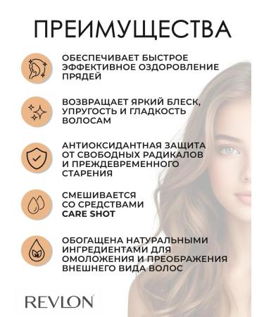 Revlon Professional Antioxidant Powder Prime Popper-grain for hair 3x5 gr. - Buy Online on GoSupps.com