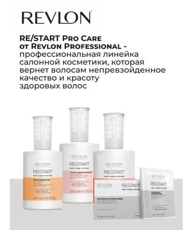 Revlon Professional Antioxidant Powder Prime Popper-grain for hair 3x5 gr. - Buy Online on GoSupps.com