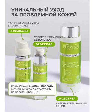 Bielenda Professional Moisturizing face with Bakuchiol Sebio Derm - Buy Online on GoSupps.com