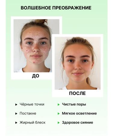 Gramaj Enzymal powder for the face and body with zinc - Buy Online on GoSupps.com