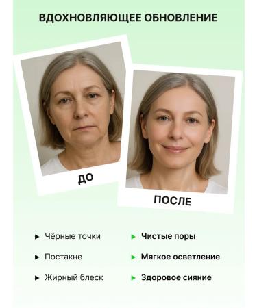 Gramaj Enzymal powder for the face and body with zinc - Buy Online on GoSupps.com