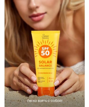 SENSO THERAPY ST Sunflower Milk for Body SPF50 PA +++ - Buy Online on GoSupps.com