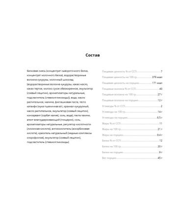 BombBar Chikalab Bank PP Dubai 45gr raspberry and pistachio 3pcs - Buy Online on GoSupps.com