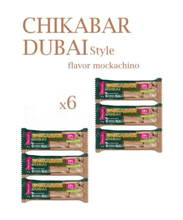 BombBar Chikalab Dubaisky Bank 45gr with a pistachio 6pcs