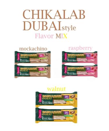 BombBar Chikalab Dubai chocolates 45g 2 raspberries 2 nuts 2 wet