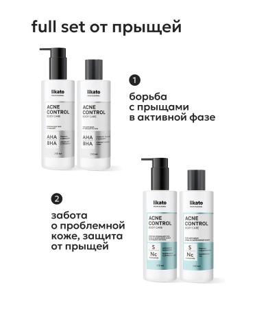 Likato professional Shower gel with salicylic acid from acne 250 ml - Buy Online on GoSupps.com