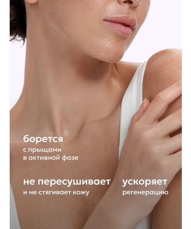 Likato professional Shower gel with salicylic acid from acne 250 ml - Buy Online on GoSupps.com