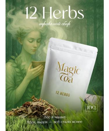 Magic tea by Elina Star 12 herbs of herbal drink