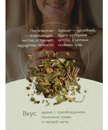 Magic tea by Elina Star 12 herbs of herbal drink - Buy Online on GoSupps.com