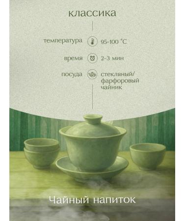 Magic tea by Elina Star 12 herbs of herbal drink - Buy Online on GoSupps.com