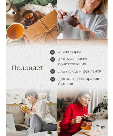 Magic tea by Elina Star 12 herbs of herbal drink - Buy Online on GoSupps.com