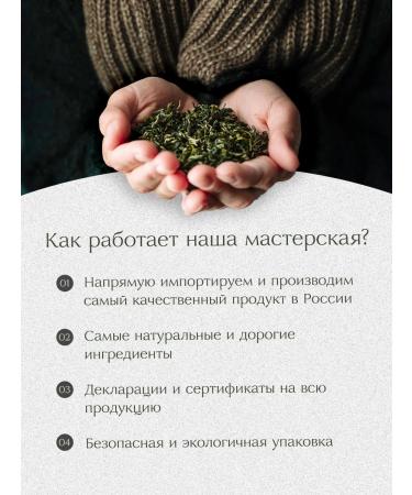 Magic tea by Elina Star 12 herbs of herbal drink - Buy Online on GoSupps.com