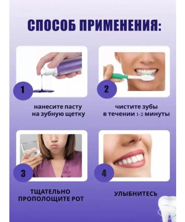 Nyganmelloz Whitening toothpaste V34 - Buy Online on GoSupps.com